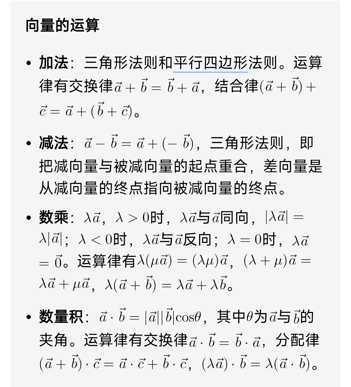 8be3047b3a92686063030e7282d9226.jpg